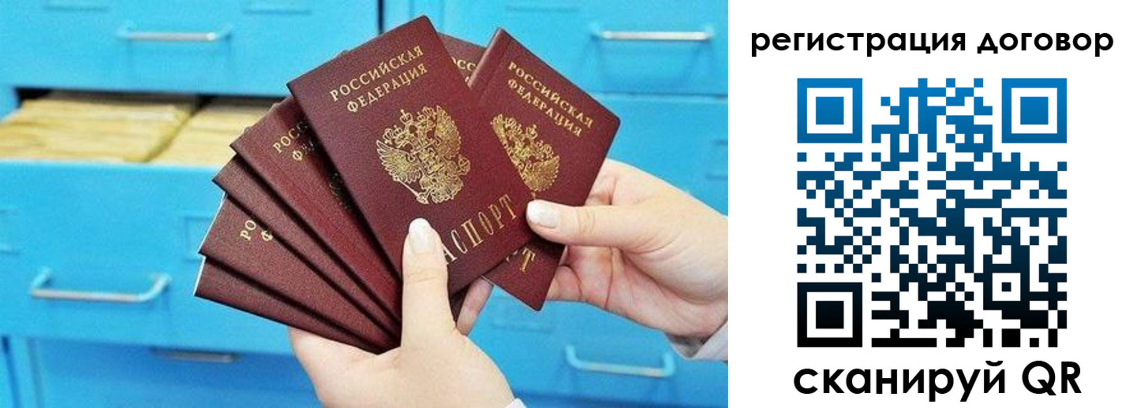 прописка от собственника в Емве