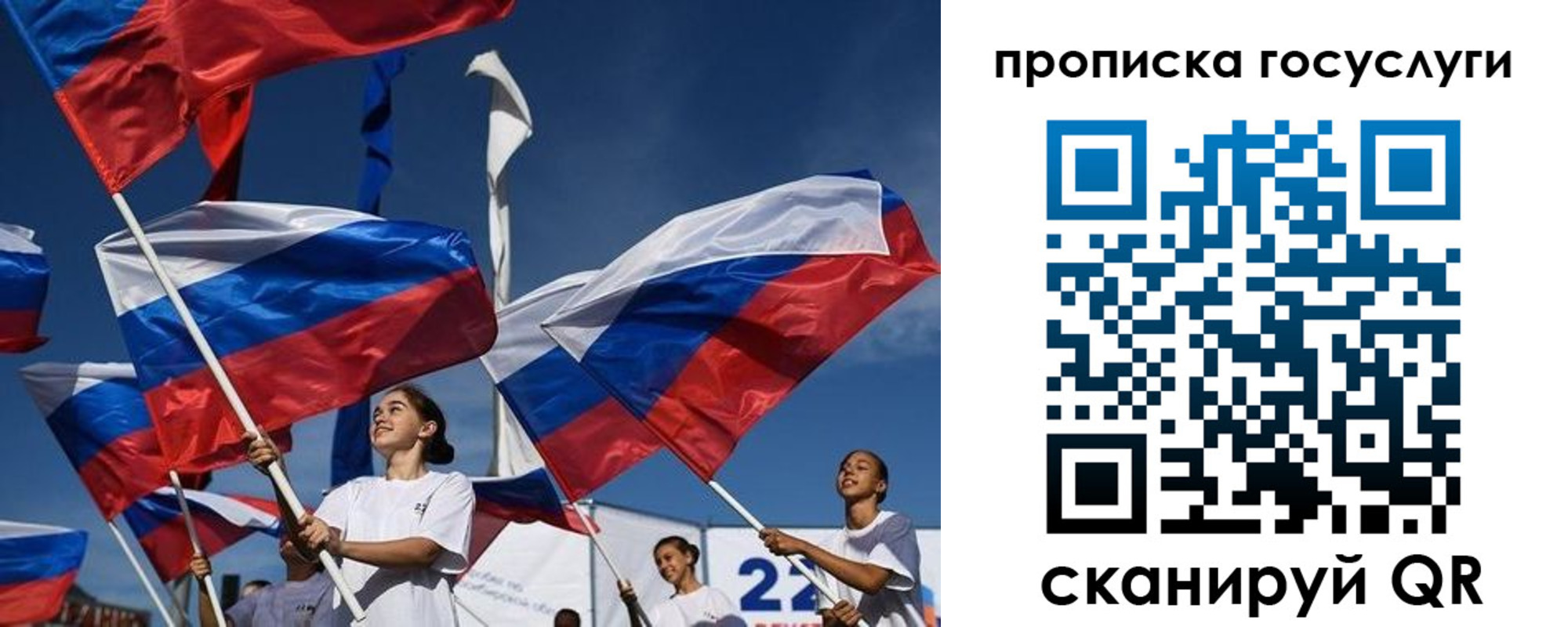 пропишу в квартире в Емве