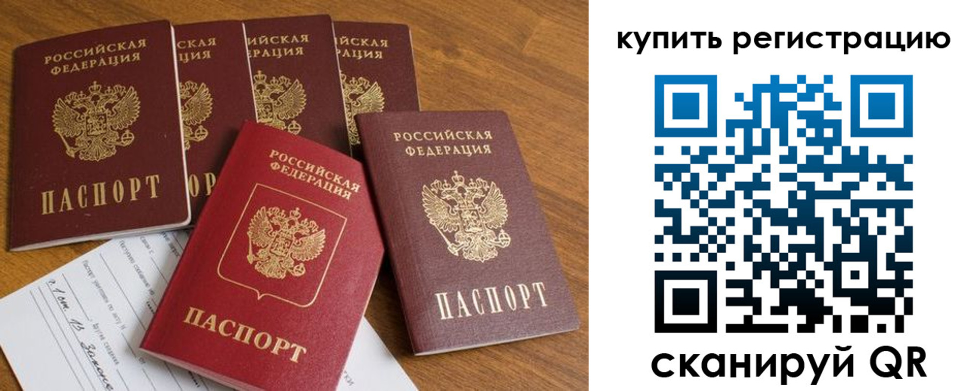 регистрация для школы в Емве