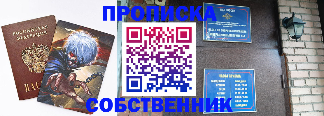 регистрация для дет. сада в Емве