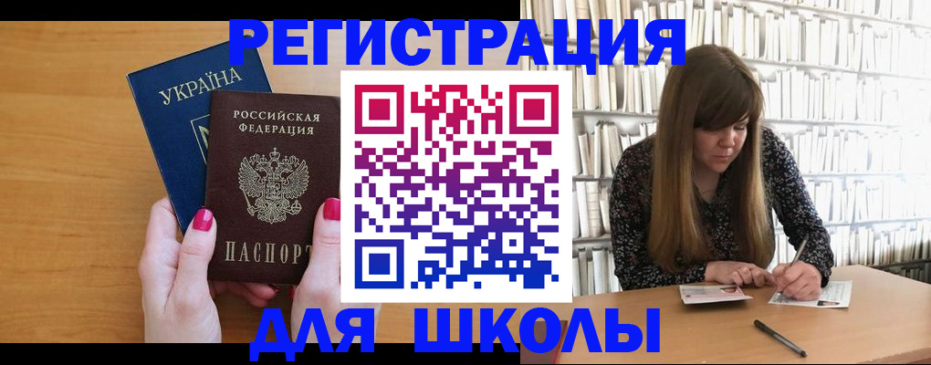 где прописаться в Емве