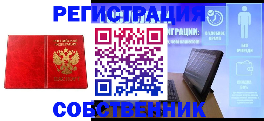 регистрация для дет. сада в Емве