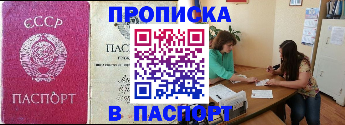 регистрация для дет. сада в Емве